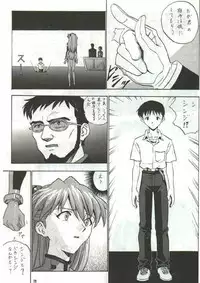 auteurgenial (Neon Genesis Evangelion)