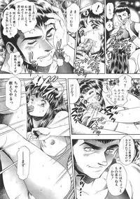 [Chataro] Mariko-san to Shitemite! ~O Tameshi no Kai~