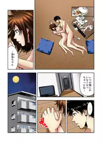 [Yamamoto Hyugo] Aku Imouto ~Warui Imouto~ [Digital]