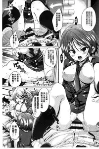 [Marui Maru] Cherry＆GAL’s↑↑ [Chinese]