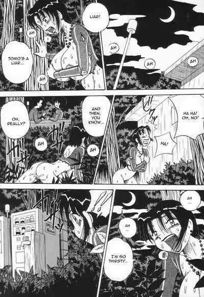 [Point Takashi] Kaasan dakeo Mite - Just Look At Your Mother [English]