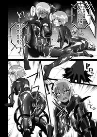 [Nisha Takuitsu (Kageusu Gokuto)] Pawapoke no Ero Hon Ura