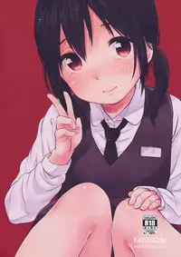 (C89) [MeltdoWN COmet (Yukiu Con)] kanna.zip [Chinese] [绅士仓库汉化]