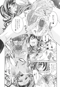 [Anthology] Kemono For Essential 9