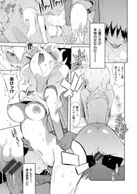 [F4U] Shuugakuryokou 99 Nichime - School excursion 99th day! [Digital]