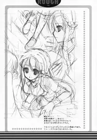 (SC34) [Kokikko (Sesena Yau)] Hina Iro (Hayate no Gotoku!)