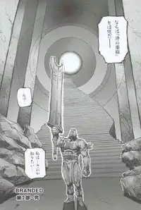 [Sengoku-kun] Branded ~ Hagane no Rakuin ~