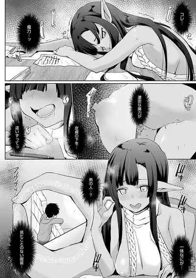 [Kaiduka] Isekai ni Shoukansaretara Zenin Do M Toka...Chotto Imi ga Wakaranai