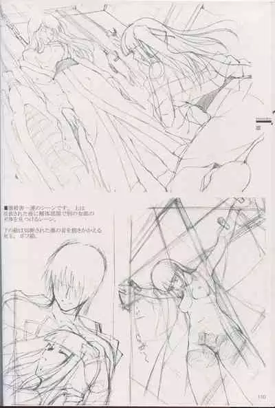 Cartagra Art Works「Disorder」