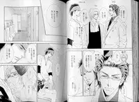 B-BOY LUV 07 発情特集