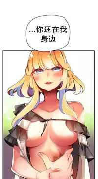 [Juder] 莉莉丝的脐带(Lilith`s Cord) Ch.1-27 [Chinese]