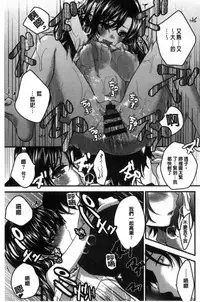 [Utano] Houkago no Himegoto [Chinese]