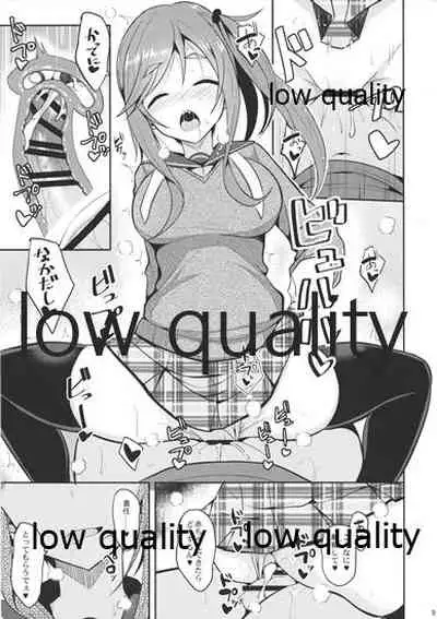 Nekonokone Omakebon Vol. 6