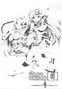 (C76) [Nippon Teikoku Toshokan] Rakugaki Teikoku Toshokan 3 (K-ON!)