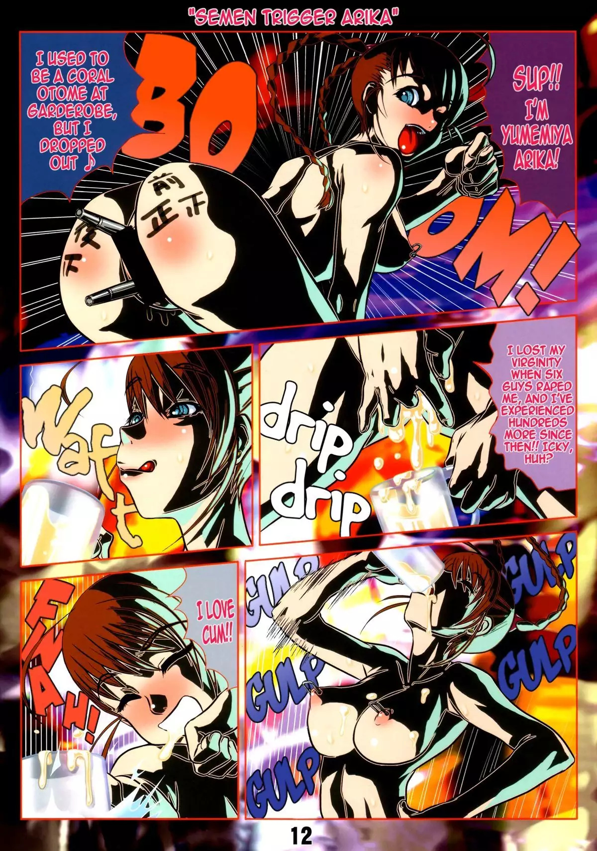 Otome No Before After - Otome No Bifoafuta