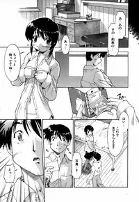 [Akishima Shun] Natural Science