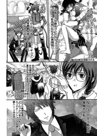 Young Champion Retsu Vol.03