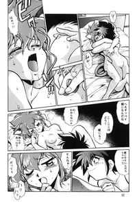 (CR27) [Studio Katsudon (Manabe Jouji)] Okonomi Lunch Box vol.1