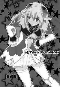 (COMIC1☆6) [Donzoko Kashiwa Meshi (Mask the J)] Altina Weapon (Shining Blade)