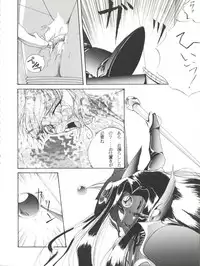 (C48) [F.A (Various)] Habat coy 10 (Various)