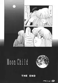 (C45) [Mengerekun (Captain Kiesel)] Moon Child #2 (Bishoujo Senshi Sailor Moon)