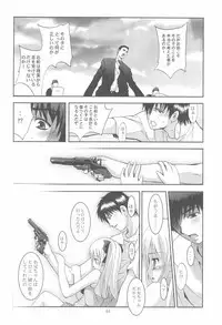 (SC37) [Studio BIG-X (Arino Hiroshi)] MOUSOU Mini Theater 22 (Various)