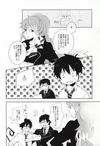 [pm930 (Watase Ringo)] 2beating (Ao no Exorcist)