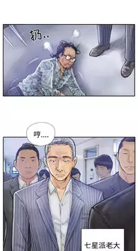 [LSD&俠行魔]Thief 小偷 Ch.1~5 [Chinese]中文