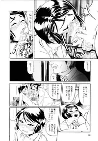 [Hase Tsubura] Sensei no Mitsu no Aji - Taste of a Teacher's Honey
