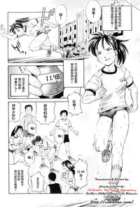 [Komine Tsubasa] Hara - Pregnancy [Chinese] [罗洁爱儿个人汉化]