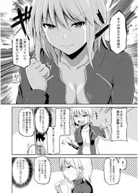 Action Pizazz DX 2017-08 [Digital]