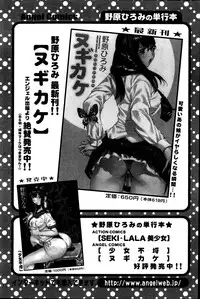 Action Pizazz Special 2013-05