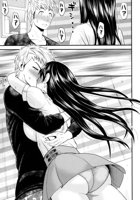 Nama de Naka o Ippai ni Shite. - Please! Fill vagina with sperm.