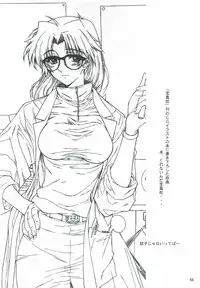 (CR35) [Dennou Denpa Hatsureisho (Harukaze Koucha)] Dame Ningen no Shoumei (Various)