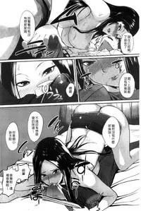 [Hanpera] Shitagari Sensei | 一直想要的女教師 [Chinese]