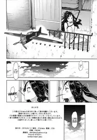 (C94) [dam labo (dam)] "Lv. 1 no Kimi ga Suki." | "I'd Love You Even If You Were Level One." (Kantai Collection -KanColle-) [English] [The Chrysanthemum Translations]