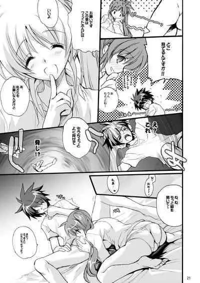 (C80) [Hanzai Tengoku (Hasei Agana)] Happiness (Mahou Shoujo Lyrical Nanoha) [Digital]