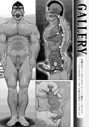 Endless Sacrifice Part 1