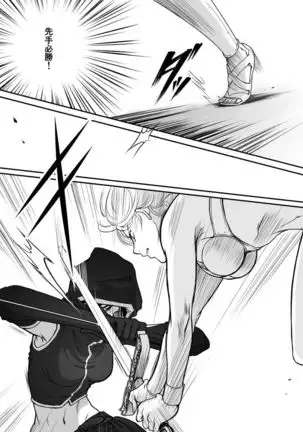 AITEEN Dai 2Hanashi goruda no - Akabane mau