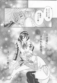 [Anthology] Shirayuri no Kenshi Anthology Comics