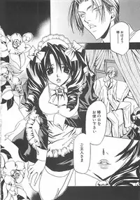 [Takamatsu Makoto] Biyaku Maid -Yuu-