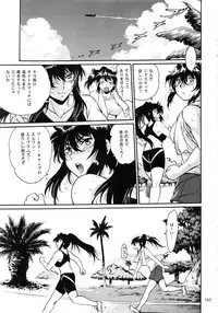 (C95) [Studio Katsudon (Manabe Jouji)] Ring x Mama Bangaihen Comics