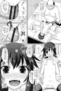 [Poncocchan] Shoujo-tachi no Yuugi [Digital]