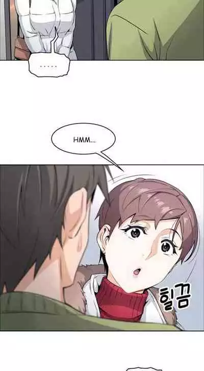 Housekeeper [Neck Pillow, Paper] Ch.49/49 [English] [Manhwa PDF] Completed