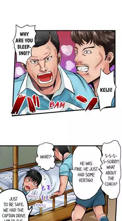 Dick Me Up Inside Ch. 1-16