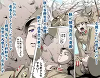 [Kumada Kazushi] Ganbare Ojii-chan - Make Love! O'G-chan