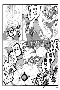 [Keuma] Ero-Figure (Ge)