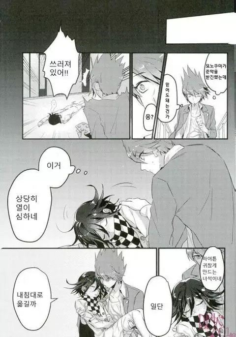 Shinjitsu Shika Shaberenaku Natta Usotsuki