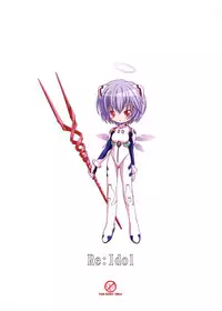 (C74) [DiGiEL (Yoshinaga Eikichi)] Re:Idol (Neon Genesis Evangelion)