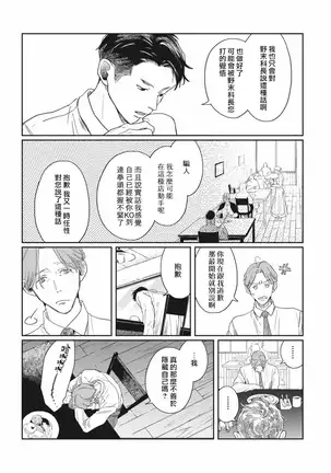 Old Fashion Cup Cake 01 Chinese